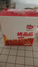 口水娃 香辣烤面筋盒装零食小吃手撕素肉即食豆干休闲食品学生网红小吃 整盒【香辣味】烤面筋 28g*20包 实拍图