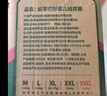 婴芽（YINGYA）一体拉拉裤XXL84片【13.5-16kg】超薄干爽婴儿尿不湿全包臀尿裤 实拍图