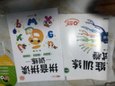 斗半匠 一年级数学试卷 小学数学思维训练 小学奥数应用题强化专项训练测试卷 奥数启蒙视频讲解通用全一册 实拍图