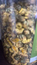 同仁堂菊花枸杞决明子茶養盰護肝茶金银花甘草牛蒡根熬夜上火养生茶150g 实拍图