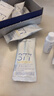 肌肤未来（SKYNFUTURE）377肌源美白精华乳10ml 淡化斑点改善暗沉 实拍图