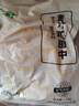 上鲜 蜜汁鸡翅中 净重2.06斤 冷冻 出口级 烧烤鸡翅炸鸡翅清真食品 实拍图