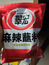 翠宏烧烤香辣椒面烤肉调料串串火锅麻辣蘸料400g 实拍图