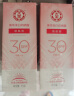 大宝集萃美白防晒露75g双支装户外防晒霜烟酰胺美白SPF30 PA++ 实拍图