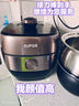 苏泊尔（SUPOR）【国家补贴】鲜呼吸IH电压力锅5L家用智能自动排气304精钢球釜SY-50HC8033Q双胆电饭煲高压锅4-6人 实拍图