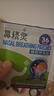 鼻精灵BGO闭嘴贴口呼吸贴儿童宝宝睡觉闭口贴打鼾纠正改善张嘴贴X加强型 实拍图