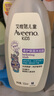 艾惟诺（Aveeno）艾维诺儿童沐浴露6-12岁青少年温和洁净男女孩宝宝通用532ml 实拍图