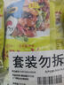 小熊驾到黄焖酱汁3袋 黄焖鸡酱料调味酱 黄焖鸡鸭肉猪蹄排骨调味品调味料 实拍图