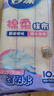 妙洁棉柔抹布10片装 厨房洗碗布家用神器 去油污强力吸水巾 实拍图