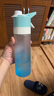 莱枢汇喷雾水杯大容量运动水杯儿童学生便携水壶夏季喷水塑料杯户外健身 渐变蓝 650ml 1只 实拍图