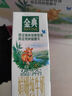 伊利金典3.8g乳蛋白 双限定娟姗纯牛奶锡林郭勒牧场整箱250ml*12盒 实拍图