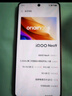 vivo iQOO Neo9 16GB+512GB 格斗黑第二代骁龙8 自研电竞芯片Q1 IMX920 索尼大底主摄 手机 实拍图