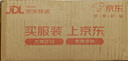 三只松鼠罐装每日坚果500g 干果核桃腰果葡萄干休闲零食 团购送礼 实拍图