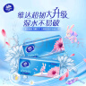 维达（Vinda）抽纸 超韧3层110抽*24包S码 湿水不易破 卫生纸面巾纸 A/B版随机 实拍图