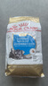 皇家狗粮 雪纳瑞幼犬狗粮 犬粮 宠物小型犬 SNJ30全价犬粮2-10月1.5KG 实拍图