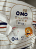 奇莫（Q.MO）皇家至柔小包装婴儿弹力裤 XXXL36片（新老包装随机发） 通用 实拍图