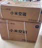 小米（MI）米家空调 1.5匹 巨省电pro 新一级能效 节能省电 变频冷暖家用卧室壁挂式自清洁舒适空调挂机 1.5匹 一级能效 睡眠版 实拍图