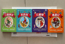 四大名著小学生注音版全套4册拼音读物正版图书 送人物关系图有声伴读西游记取经路线图三国演义水浒传红楼梦原著正版思维导图青少年一年级二年级课外阅读必读书籍漫画儿童文学故事书绘本读物  黑色星期五 实拍图