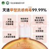 滴露（Dettol）消毒液消毒水1.2L衣物除菌液家居宠物环境地板杀菌除螨 非84酒精 实拍图