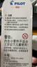 百乐（PILOT）P500考试笔20周年限定中性墨走珠笔办公用品签字学生用 CA.BL-P50MW20A-B-S3 0.5 白/黑 3支装 实拍图
