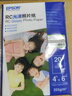 爱普生（EPSON）S450385 RC光泽照片纸 6英寸/4R/20张 证件照/生活照//照片墙/手账/小报打印 实拍图