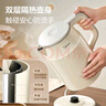 美的（Midea）养生壶大容量 煮茶器智能预约1.5L烧水壶 恒温煮茶壶 办公室电水壶 花茶壶 【店铺力荐】14大养生功能12Q 1.5L 实拍图