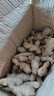 云南小黄姜新鲜生姜子自营生鲜姜月子姜超市蔬菜调料姜 2斤装 1000g 实拍图