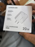 绿联苹果充电器头套装 氮化镓PD20W快充头+Type-C数据线适用iPhone16Plus/15ProMax/14/13 【PD20W】苹果16/15快充套装-1米 实拍图