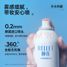 颐莲（RELLET）张凌赫代言玻尿酸补水喷雾 保湿细腻喷雾秋冬爽肤水 补水喷雾100ml 实拍图