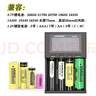 LIITOKALALiitokala Lii-M4智能充电器18650锂电池26650镍氢5号7号液晶检测 Lii-M4充电器+USB线 实拍图