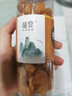 干桂圆肉无核500g泡水特级肉干龙眼桂圆干灯笼新高州散装新货桂圆 桂圆肉【1罐】共150克 优质 实拍图