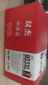 双杰适用惠普803墨盒惠普2132墨盒2622 1112 2621 2131 2130 2623 2628 1111 2600 hp803打印机墨盒墨水 快充2+5 实拍图