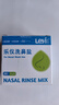 乐仪（leyi）洗鼻器成人儿童鼻炎鼻腔冲洗器生理盐水清洗鼻壶500ml共90包盐 实拍图