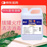 衡洁95%酒精2.5L95度医用酒精高纯度燃烧乙醇杀菌消毒水助燃料酒精灯 实拍图