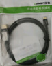绿联Type-C转DP1.4转接头投屏转换器线8K60Hz 4K240Hz适用 IPhone  macmini  ipad air 笔记本电脑 8K60Hz【卡扣款】 1.5米 实拍图