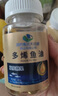 深海多烯鱼油软胶囊 omega-3 升级高纯度rTG型鱼肝油新鲜dha+epa 【多烯鱼油3瓶装】180粒 实拍图