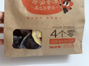 仙之宝果冻儿童零食休闲食品河马同款0防腐剂下午茶乌龙茶冻40g*8杯 实拍图
