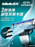 吉列剃须刀手动 锋速 1刀架6刀头+50g剃须膏 3层刀片 刮胡刀手动 自用送礼礼盒 520 生日礼物送男生 实拍图