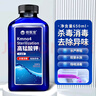 修医宠高锰酸钾鱼用鱼缸消毒液乌龟水族水草杀菌消毒高锰酸钾溶液650ml 实拍图