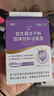 江中益生菌4000亿 成人儿童孕妇中老年人肠胃双歧杆菌调理活菌2g*20袋 实拍图