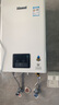 林内（Rinnai）【小蛮腰】16升燃气热水器天然气【国家补贴15%】智慧恒温升级CPU低水压启动16GD31（JSQ31-GD31） 实拍图