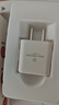1号会员店氮化镓 小体积苹果充电器快充 PD30W兼容20W 苹果iPhone16/15/小米华为手机平板iPadPro 充电器 实拍图