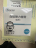 贝瑞加（Babyprints）婴儿连体衣2件夏季短袖婴儿衣服新生儿纯棉哈衣轻薄爬服 白蓝66 实拍图
