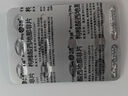 千威 枸橼酸西地那非片 25mg*24片 齐鲁 实拍图