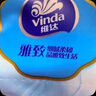 维达（Vinda）抽纸 纸巾3层加厚300张软抽 餐巾纸擦手纸家用卫生纸 3层 300张*30包 整箱装 实拍图