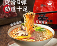 农心经典混合口味8连包 968g辛拉面辣白菜口味方便面拉面泡面速食 实拍图