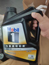 美孚（Mobil）黑金5W-30机油6L+机滤+空调滤+空气滤+工时大保养套装12个月有效 实拍图
