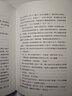 边城（精装纪念版）沈从文诞辰120周年精装纪念版 20世纪中文小说100强第2名 小说 实拍图