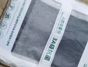 金号运动巾 3A抗菌加大加厚纯棉毛巾健身跑步专用洗脸巾 灰色112*30cm 实拍图