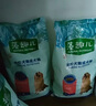 麦富迪狗粮 藻趣儿狗粮成犬粮牛肉螺旋藻 均衡营养15kg/30斤 实拍图